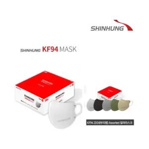 신흥 KF94 2D 세부리형 마스크 화이트 (24매) 2박스