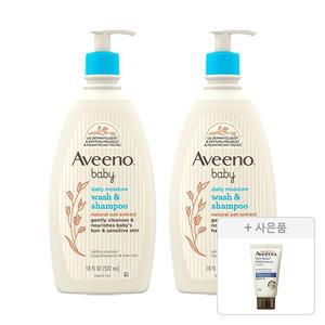 아비노베이비 데일리 모이스쳐 워시 샴푸, 532ml, 2개 + 증정(스킨릴리프 바디로션 30g,1개)