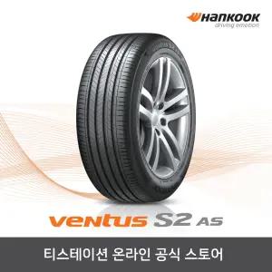 [공식몰] 한국타이어 225/45R17 벤투스 S2 AS H462,2254517