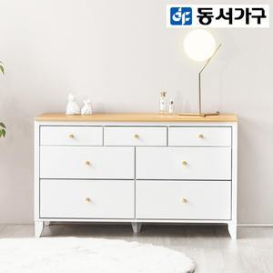 동서가구 해리 와이드 깊은 7단 서랍장 1200 DF921986