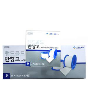 밴드골드 면반창고(중/2.5cm x 330cm) -10개 붕대거즈가아제고정접합 의약외품 백색반창고