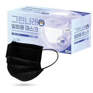 그린나래 국산 MB필터 일회용 마스크 블랙 50매 블랙 MB필터 사용 국산 원부자재