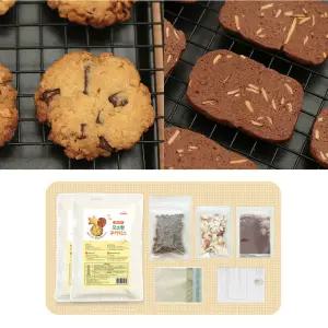 설탕을 줄인 2가지 쿠키 만들기 Kit / 믹스 세트 키트 재료 생지