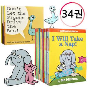 엘리펀트앤피기25권+ 피죤9권  영어원서 세트 모 윌리엄스 대표작 세트 elephant and piggie + Pigeon