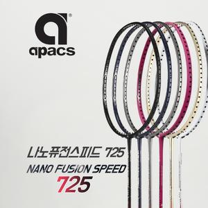 [4매듭] 아펙스 나노퓨전스피드725 4u 입문용 방과후 선수용 배드민턴 채 라켓 추천(베트남산) (나노퓨전스