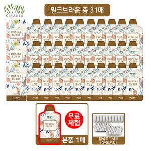최신상 [키라니아] 프리미엄 염색제 30매 + 체험분 1매