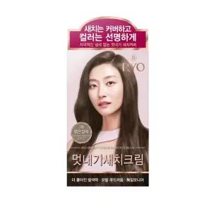 려 우아채 멋내기 새치크림 염색약 밝은갈색 7N