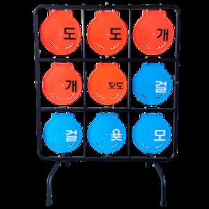 플라잉디스크 9단 윷놀이 타겟/공식판매점