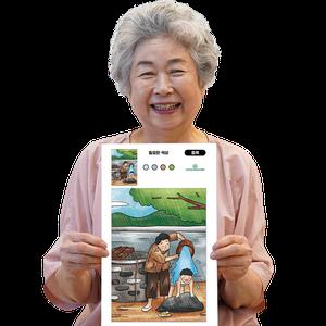 어른색칠공부 치매예방 컬러링북 20종