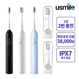 [공식인증점] 유스마일 데일리퓨어 음파 전동칫솔 P1 미국치과협회공식인증/ FDA인증 듀퐁칫솔모/1회충전 180일사용/IPX7방수