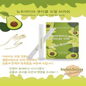 이네이션  뉴트리티브큐티클 펜오일 3ml 6개입세트+ 펜오일