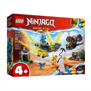 레고 71798 닌자고 아린의 아기 드래곤과 니야의 전투