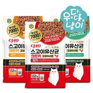 이나바 챠오 스고이 유산균 크런키 1.52kg 고양이사료