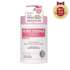 [엘지생활건강]온더바디 퓨어더마 마일드 바디로션 베이비파우더 1L[30673272]