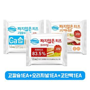 동원 짜지않은 치즈252g 고칼슘14매X1개+오리지널14매X1개+고단백14매X1개(총42매)/무