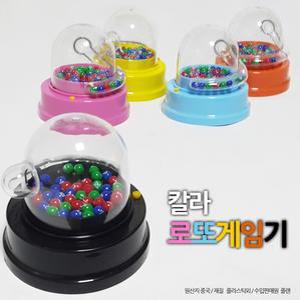 로또게임기 로또추첨기 로또기계 로또게임 빙고게임기