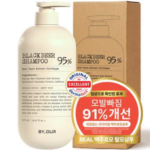 바이아우어 블랙비어이스트 샴푸  1017ml