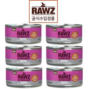 로우즈 캣 캔 시니어 칠면조 호박 초록홍합 155g 6개 외9종 선택가능