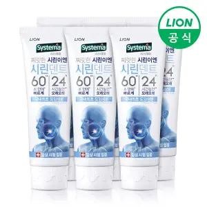 시스테마 시린덴트 6024 치약 110g x 6개
