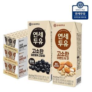 연세두유 72팩 (고소한 검은콩고칼슘24 + 아몬드잣48)