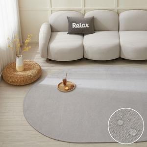 바젤 타원형 방수 러그 거실 카페트 (200x300)