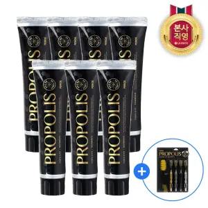 페리오 프로폴리스 치약 160G x 7개 + 칫솔 4입