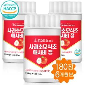 사과초모식초 애사비 정 애플사이다비니거 발효 식초 알약 60정 3통