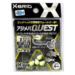 야광 볼락 지그헤드 XB-101 전갱이훅 뽈락훅