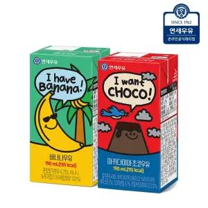 [G]연세우유 48팩 (바나나24 + 마카다미아 초코24)