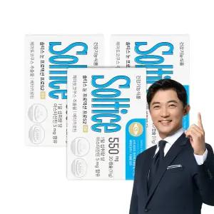 솔티스 눈 프로텍션 프로S2 3박스 눈건강 아스타잔틴 헤마토코쿠스