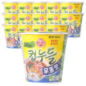오뚜기 컵누들 우동맛 작은컵 38.1g 15개