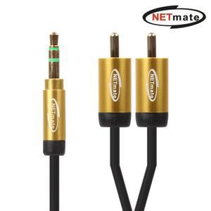 [XBF35MK8]초슬림 스테레오 to RCA 2선 케이블 0 5m AV