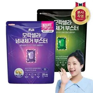 [LG생활건강][땀냄새,빨래쉰내제거]피지 모락셀라 냄새제거 부스터 캡슐 26개입(2종 택1)