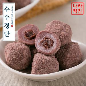 수수경단 20g 25입 국산찹쌀 수수팥떡 답례떡 선물세트 합격떡 간식떡 백일 첫돌 행사 스티커 나라떡