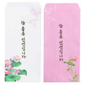 연꽃그림 고급한지 부적봉투 50매세트 택1 불교용품