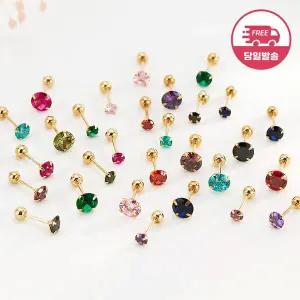 [비앤비골드] (당일발송)14K 심플 프롱 컬러 큐빅 피어싱 한쪽 JAE40526