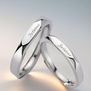 925 실버 커플 우정 오픈 반지