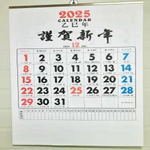 2026달력 벽걸이 대형 음력 달력