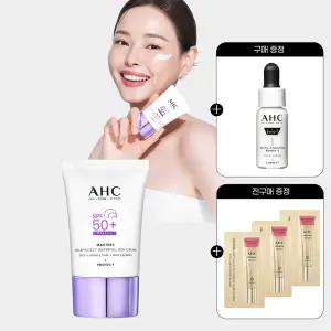 AHC (NEW)마스터즈 멜라프로텍트 워터풀 선크림 40ml+(GIFT)프로샷 세럼 5ml +전구매 샤쉐