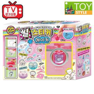 [투마씨앤디]씰스티커 메이커 TV광고 만들기 놀이
