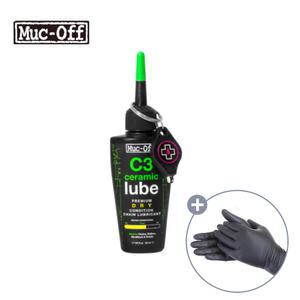 먹오프 C3 세라믹 건식 체인오일 50ml UV 램프 포함 자전거 윤활유