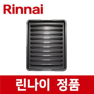 린나이 정품 RTR-G323 생선구이용 그릴 팬 불소코팅 쟁반 가스 레인지 렌지 rig17454
