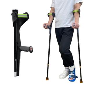 접이식 목발 엘보 클러치 성인용 보행 걷기 지팡이 노인 어르신 경량 휴대형 팔목 손목 보조 용품