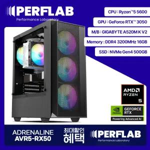 라이젠5 5600 RTX3050 게이밍 컴퓨터 어드레날린 AVR5-RX50 지포스 그래픽카드 AMD 데스크탑 조립 PC 본체