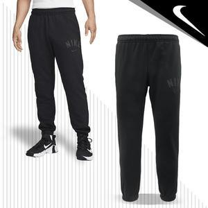 [나이키] 스우시 드라이핏 조거 기모 긴바지 FV9947010 블랙_신