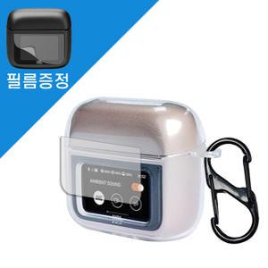 JBL TOUR PRO3 투명 TPU 슬림 케이스 + 액정 필름