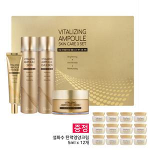 다임 바이탈라이징 앰플 스킨케어 세트(스킨+로션+크림+아이크림) +설화수 탄력영양크림 증 정