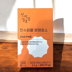 안먹은걸로 탄수화물 분해 효소 1박스 (30포) 고역가수치 13곡 발효효소