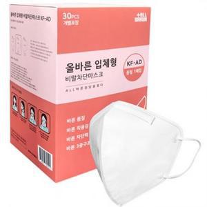 ALLBARUN 입체형 비말 차단 마스크 KF-AD 중형, 30개입, 화이트, 1개 one option