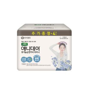디펜드 애니데이 유기농순면커버 라이너 슈퍼롱 21+4매 x 2팩